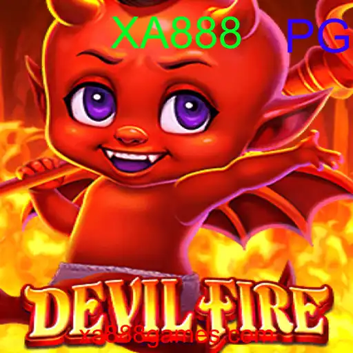 DevilFire